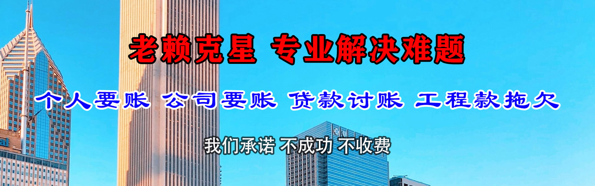 青阳清账公司